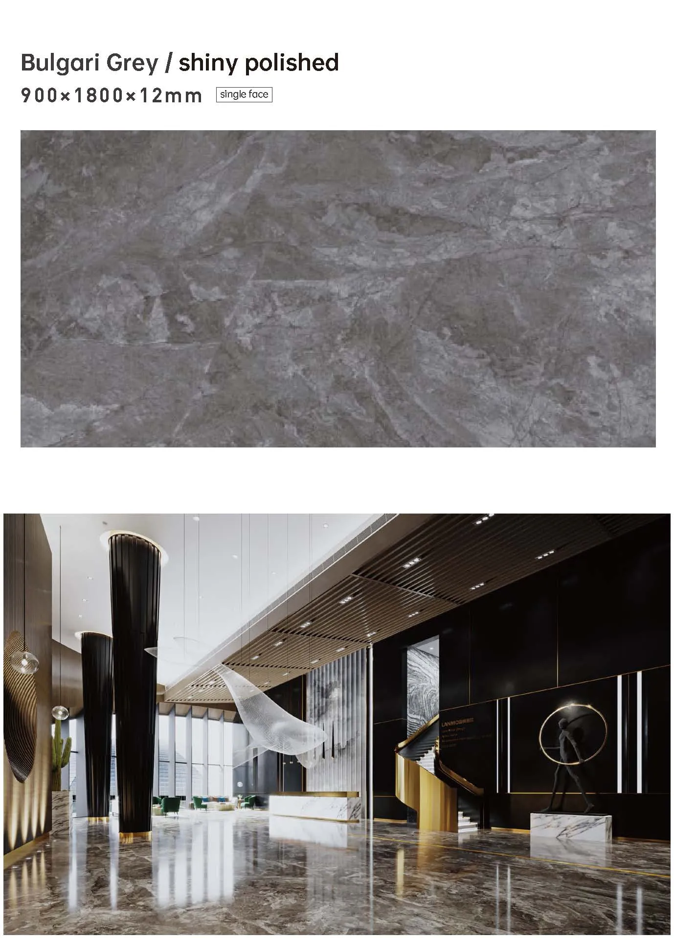 Sintered Stone Catalogue(1)__010